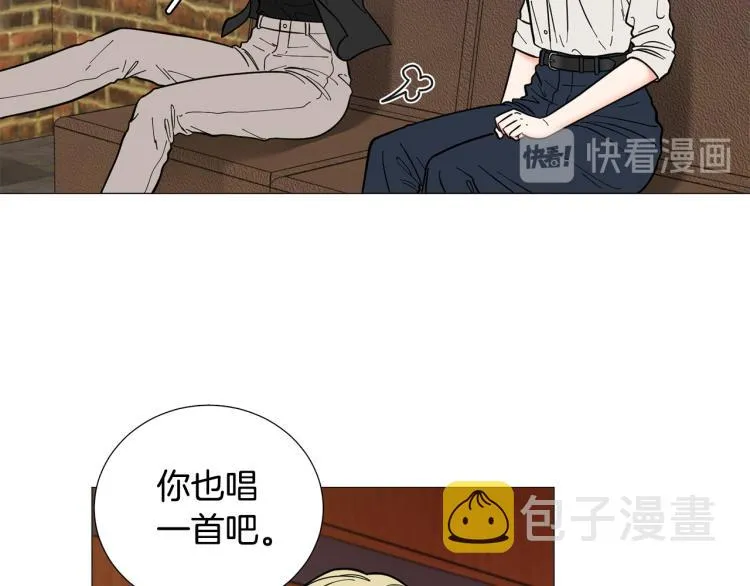 第44话对你很满意 第36页