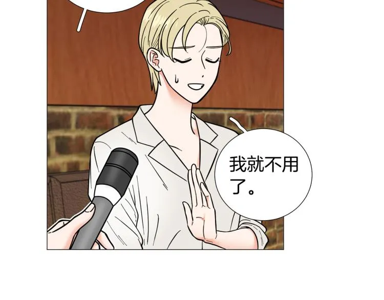 第44话对你很满意 第37页