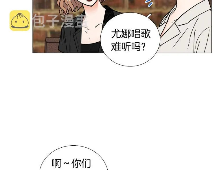 第44话对你很满意 第39页