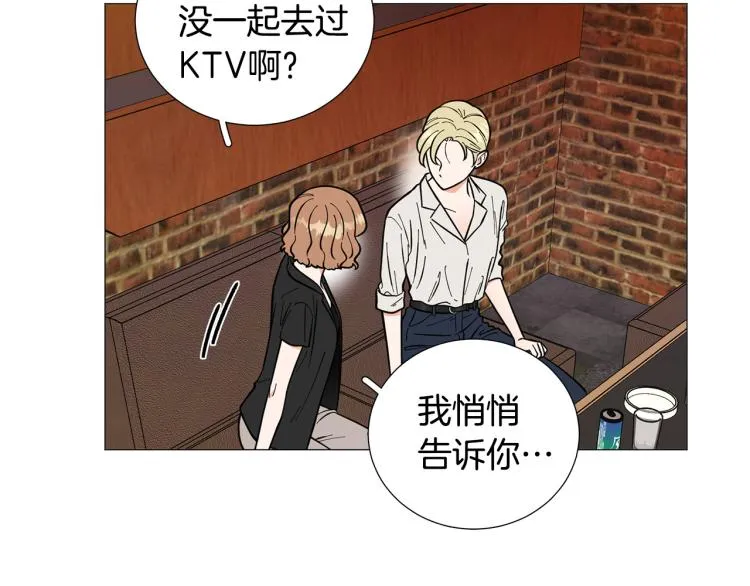 第44话对你很满意 第40页