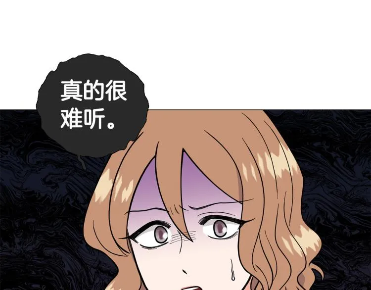 第44话对你很满意 第42页