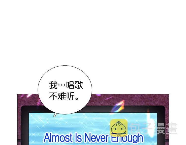 第44话对你很满意 第44页