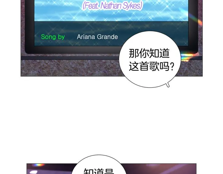 第44话对你很满意 第45页