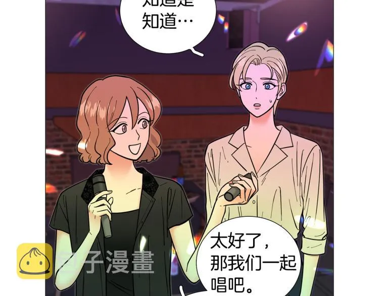 第44话对你很满意 第46页