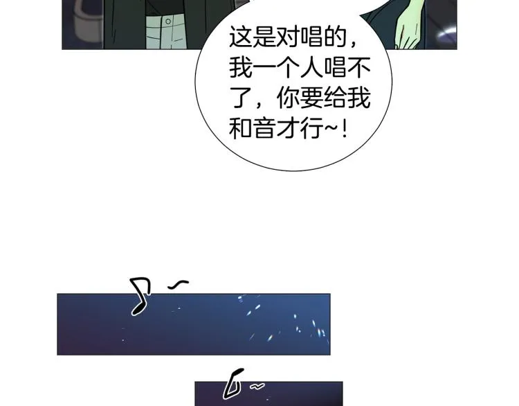 第44话对你很满意 第47页