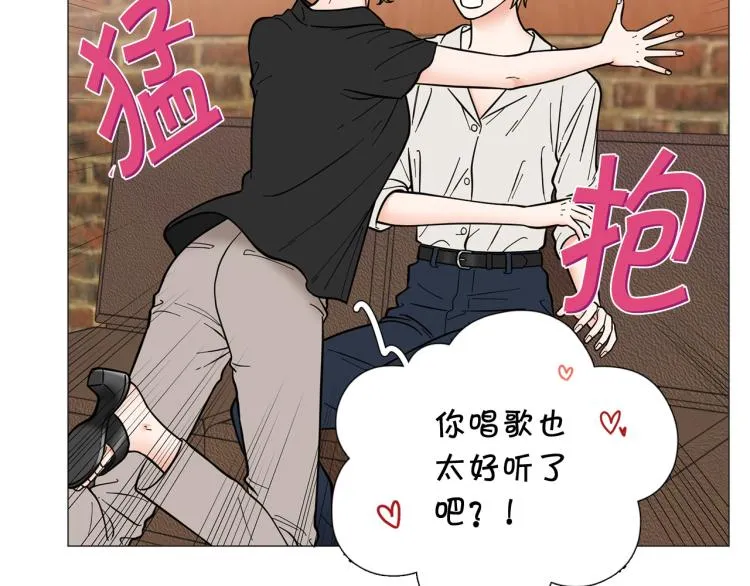 第44话对你很满意 第54页