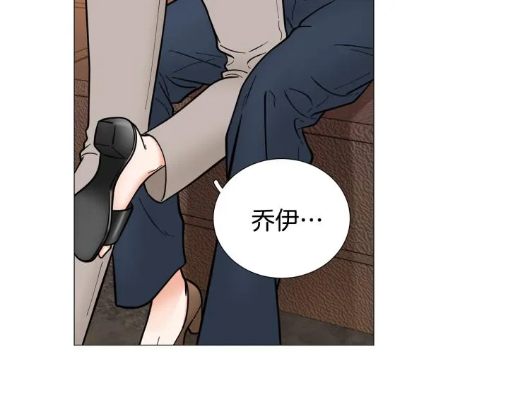 第44话对你很满意 第61页