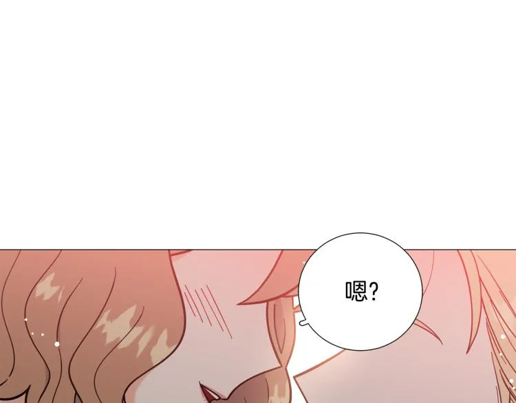 第44话对你很满意 第65页