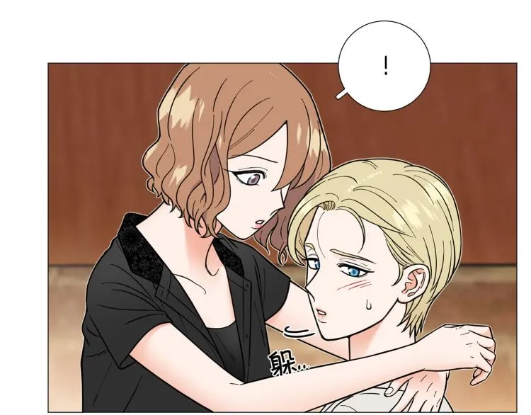 第44话对你很满意 第67页