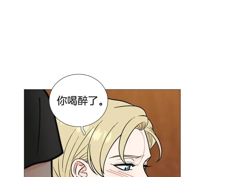 第44话对你很满意 第68页