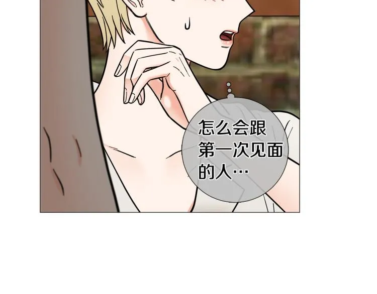 第44话对你很满意 第69页