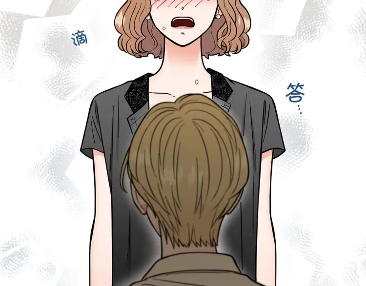 第44话对你很满意 第72页