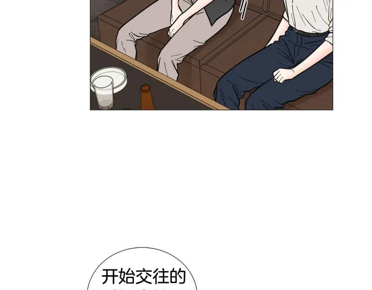 第44话对你很满意 第76页