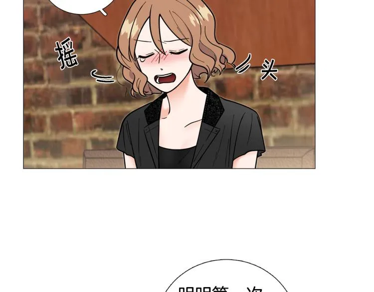 第44话对你很满意 第80页