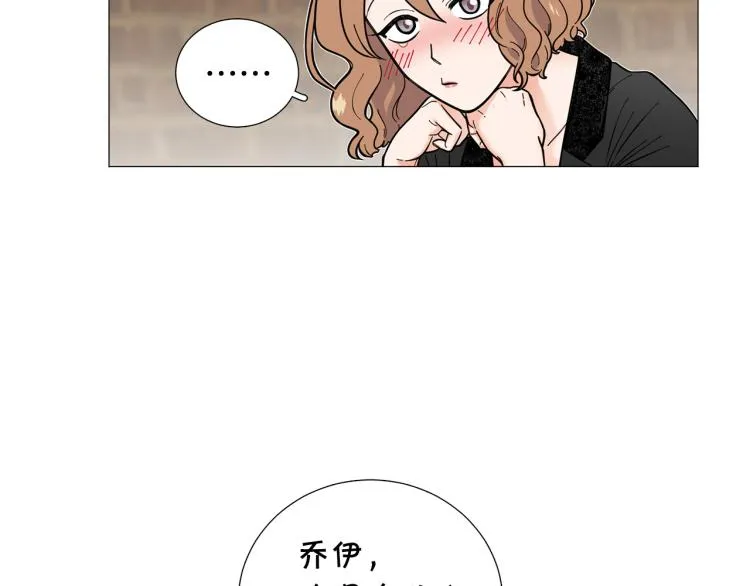 第44话对你很满意 第83页