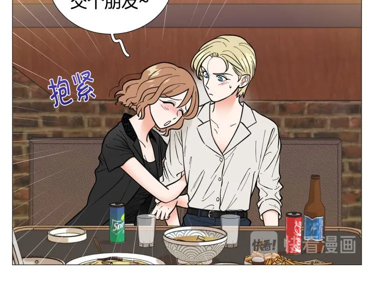 第44话对你很满意 第89页
