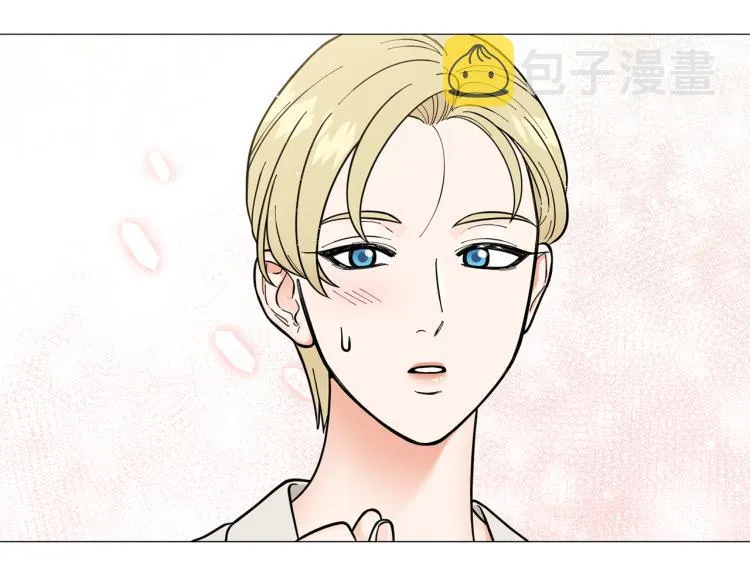 第44话对你很满意 第96页