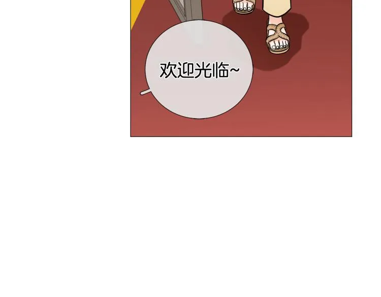 第44话对你很满意 第103页