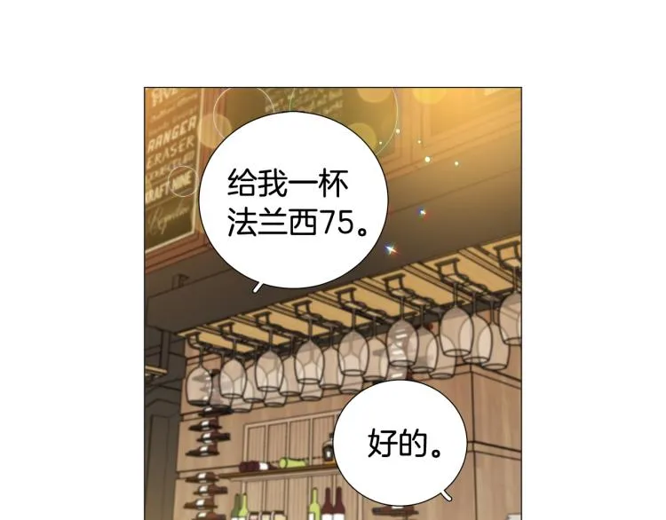 第44话对你很满意 第106页