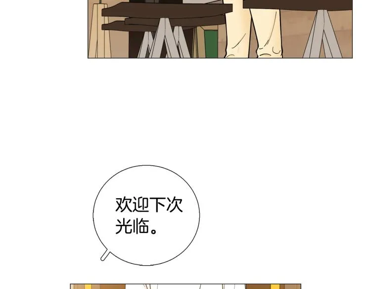 第44话对你很满意 第112页