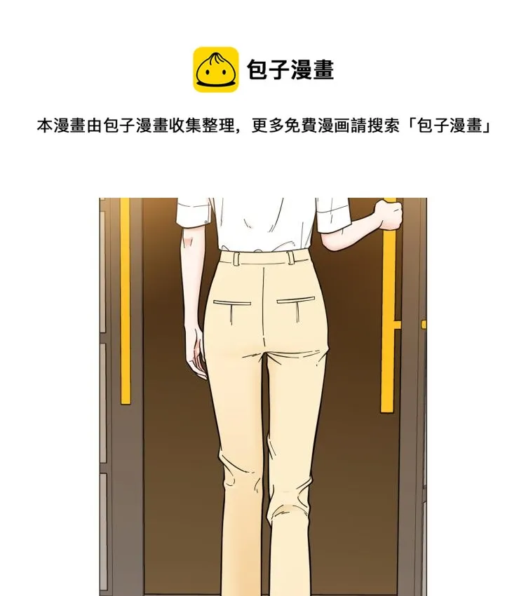 第44话对你很满意 第113页