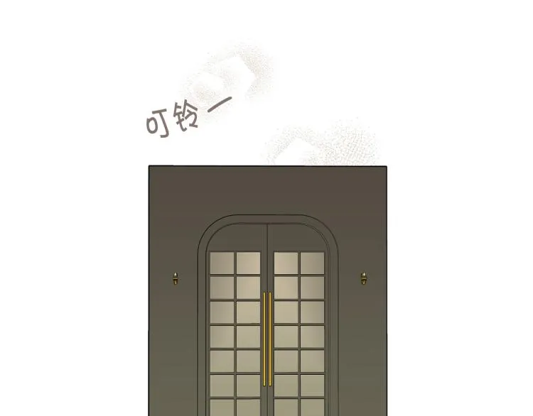 第44话对你很满意 第119页