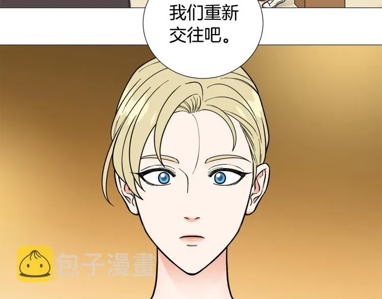 第44话对你很满意 第125页