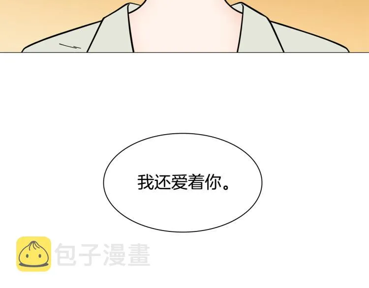 第44话对你很满意 第126页