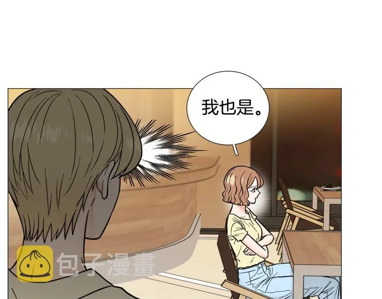 第44话对你很满意 第127页