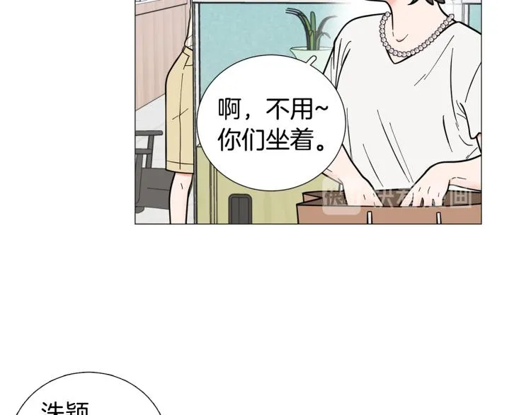 第45话渣女求复合 第3页