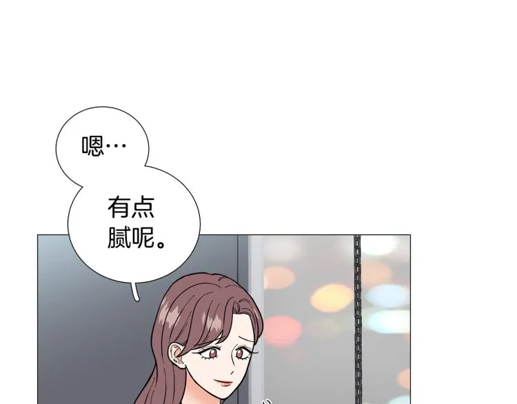 第45话渣女求复合 第11页