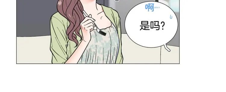 第45话渣女求复合 第12页