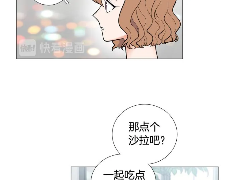 第45话渣女求复合 第15页