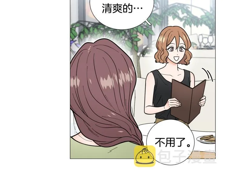 第45话渣女求复合 第16页