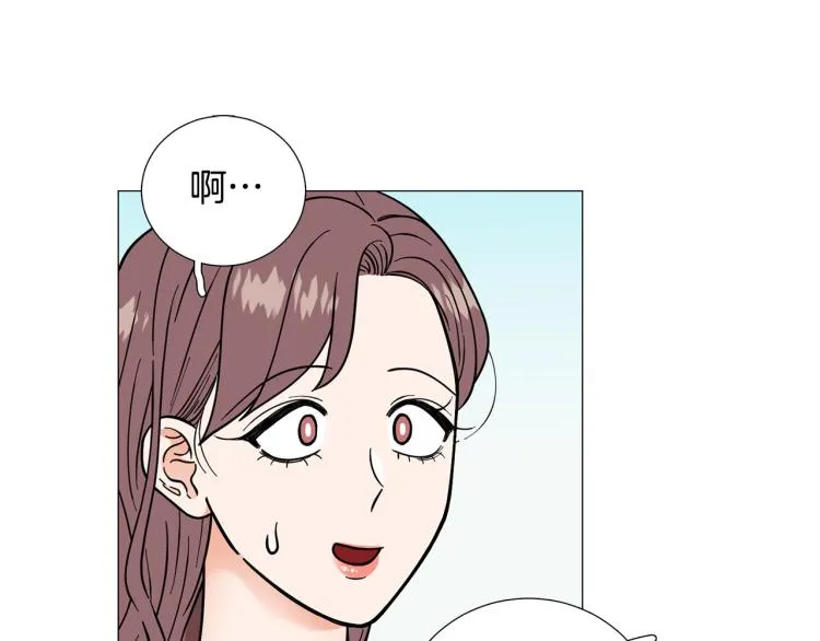 第45话渣女求复合 第25页