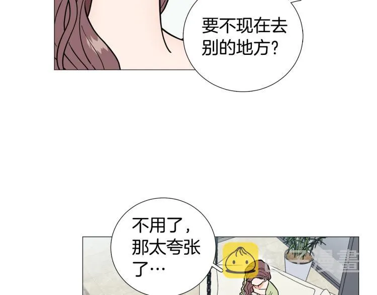 第45话渣女求复合 第26页