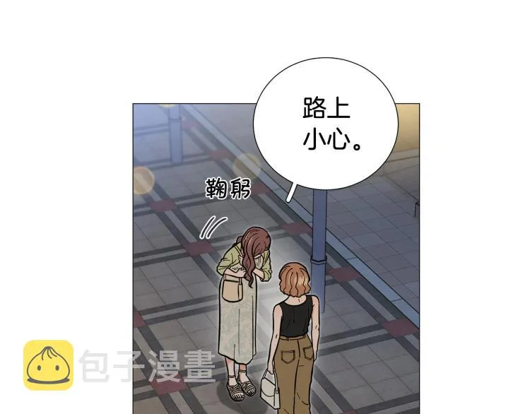 第45话渣女求复合 第34页