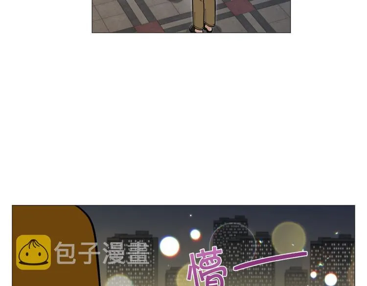 第45话渣女求复合 第35页