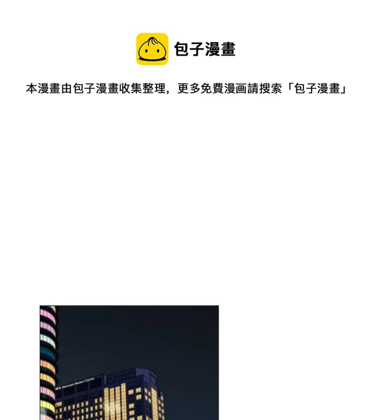 第45话渣女求复合 第38页