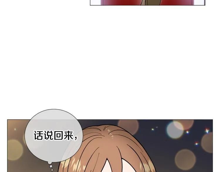 第45话渣女求复合 第44页