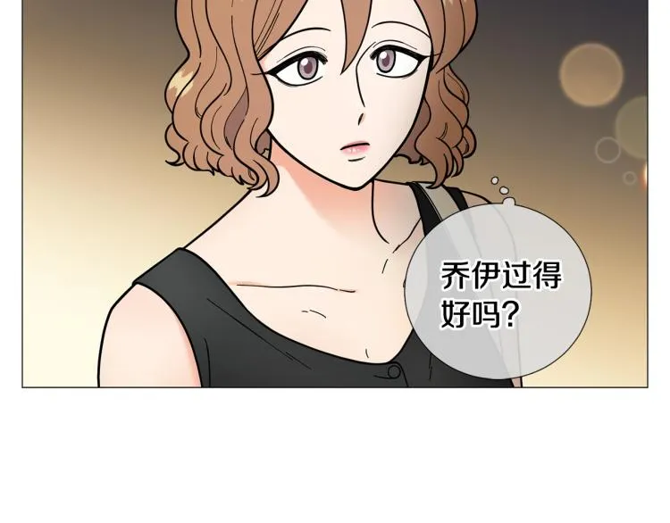 第45话渣女求复合 第45页