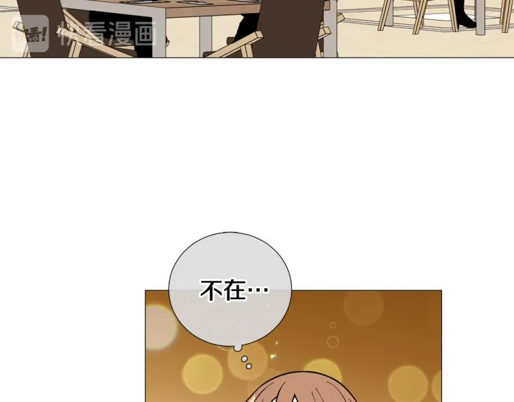 第45话渣女求复合 第50页