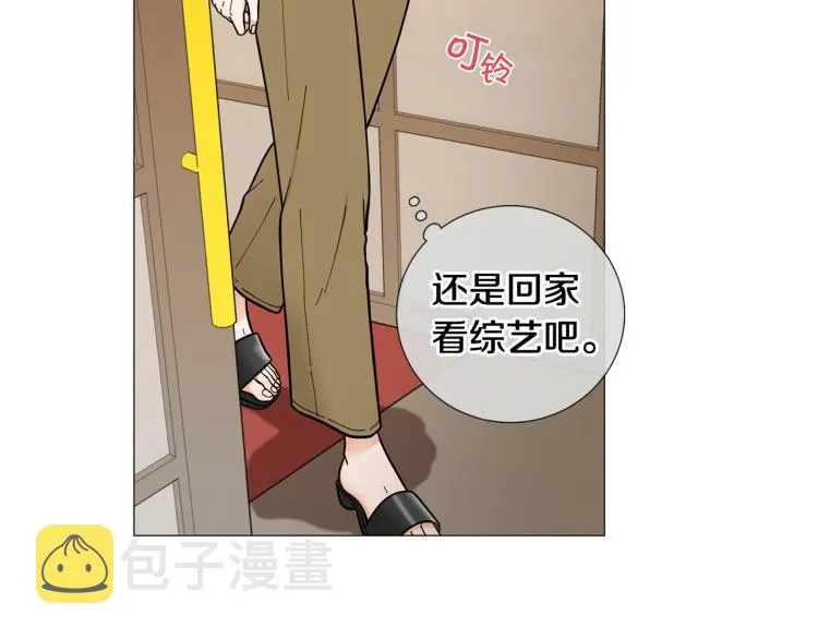 第45话渣女求复合 第53页
