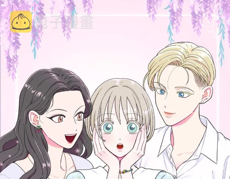 第45话渣女求复合 第62页