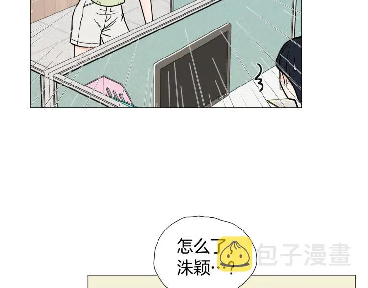 第45话渣女求复合 第72页