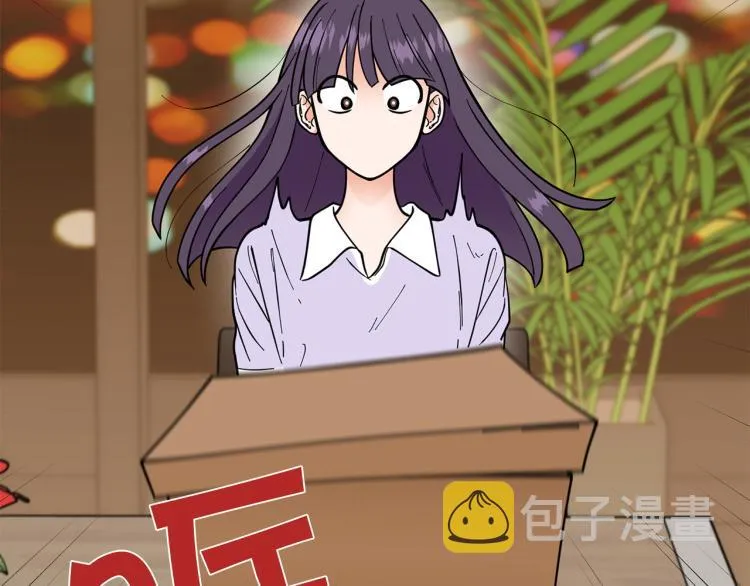 第45话渣女求复合 第77页