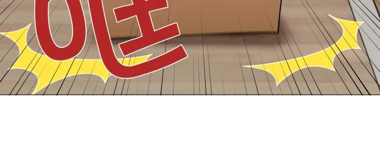 第45话渣女求复合 第78页