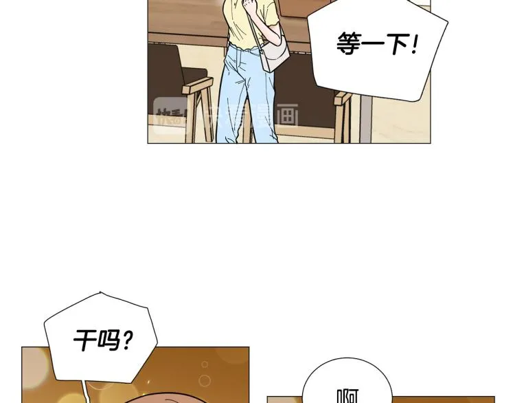 第45话渣女求复合 第82页