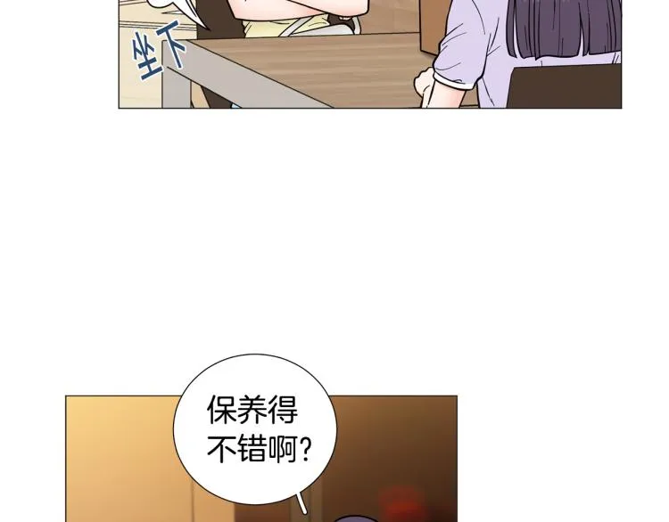 第45话渣女求复合 第85页