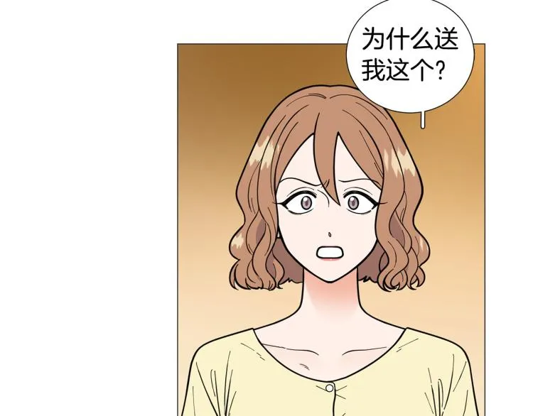 第45话渣女求复合 第92页